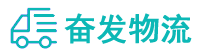 中山到黔江区物流公司